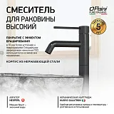Смеситель для раковины PAINI Cox 78PZ205OLL фото 1