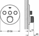 Термостат Grohe Grohtherm SmartControl 29121000 для душа фото 7