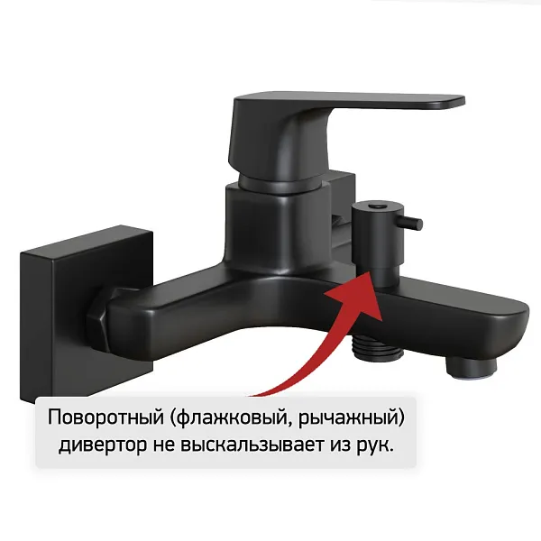 Смеситель для ванны с душем PAINI Bari RTYO111 фото 5