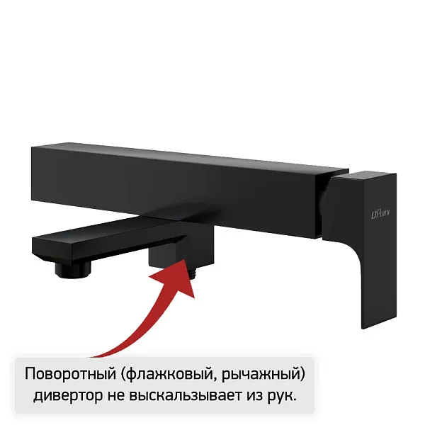 Смеситель для ванны с душем PAINI Grazia 21PZ111 фото 5