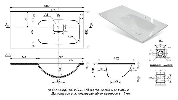 Мебельная раковина Эстет Барселона ФР-00003478 фото 5