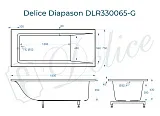 Ванна из искусственного камня Delice Diapason DLR330065-G фото 1
