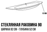 Раковина Cezares Eden 92 см 82399 фото 4