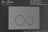 Система инсталляции Iberica Blanca Inox-O IB001.818 с клавишей смыва серой матовой и шумоизоляцией фото 9
