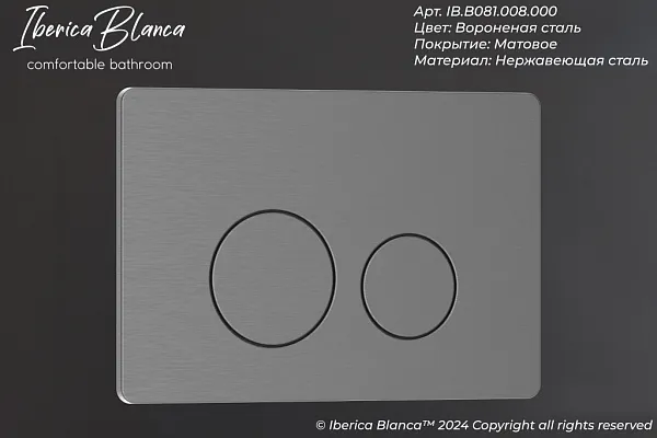 Система инсталляции Iberica Blanca Inox-O IB001.818 с клавишей смыва серой матовой и шумоизоляцией фото 9