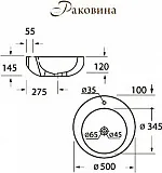 Раковина BelBagno Aria-A 50 см BB1053LW фото 3