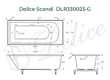 Ванна из искусственного камня Delice Scandi DLR330023-G фото 2