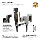 Гигиенический душ PAINI Bella BLCR442 фото 2