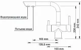 Смеситель WasserKRAFT A8027 для кухонной мойки фото 7