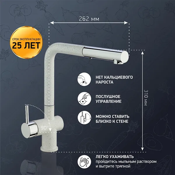 Смеситель для кухонной мойки PAINI Cox HD90566CR1KM фото 2