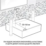 Смеситель для раковины PAINI Bari RTCR205LL фото 3