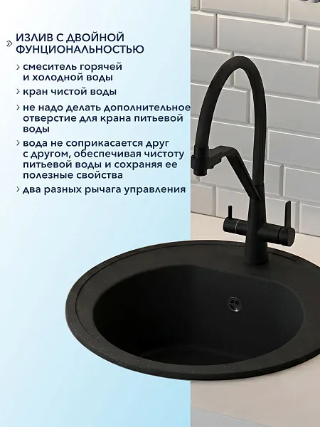 Смеситель для кухонной мойки Watersense Rita W01767 фото 2