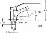 Смеситель Jacob Delafon Brive E75762-CP для раковины фото 4