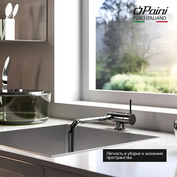 Смеситель для кухонной мойки PAINI Cox 78CR582KM фото 4