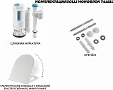 Унитаз-компакт Teymi Rita W00121 напольный безободковый с микролифтом фото 11