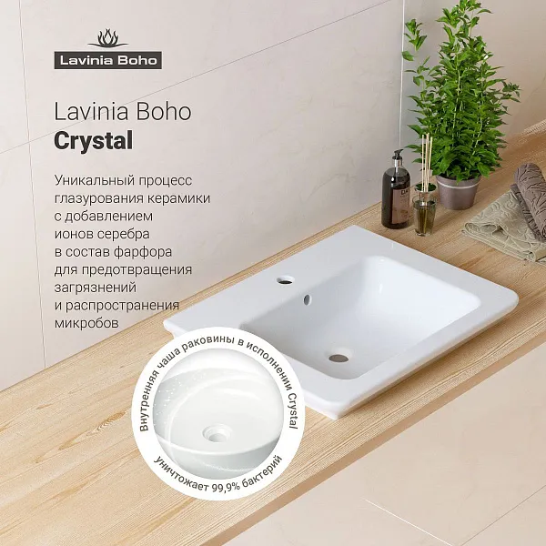 Раковина Lavinia Boho Bathroom Sink 60 см 33312009 фото 5