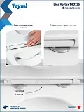 Унитаз подвесной Teymi Milana Vortex 3 W00743 подвесной безободковый с микролифтом фото 6