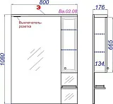 Зеркало-шкаф Aqwella Барселона 80 фото 5