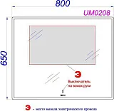 Зеркало Aqwella UM 80x65 UM0208 с подсветкой фото 7