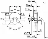 Смеситель Grohe BauEdge 29078000 для душа с внутренней частью фото 2