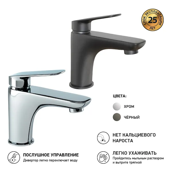 Смеситель для раковины PAINI Laguna LACR205 фото 3