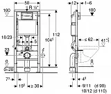 Инсталляция для унитаза Geberit Duofix 458.103.00.1 фото 2