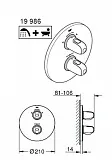 Термостат Grohe Grohtherm 1000 New 19986000 для душа фото 2