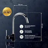 Смеситель для кухонной мойки PAINI Cox 78H4572CRL2LMKM фото 3