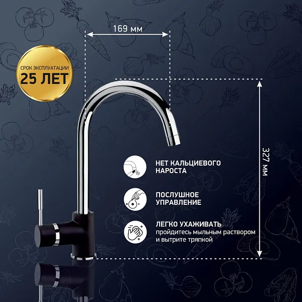 Смеситель для кухонной мойки PAINI Cox 78H4572CRL2LMKM фото 3