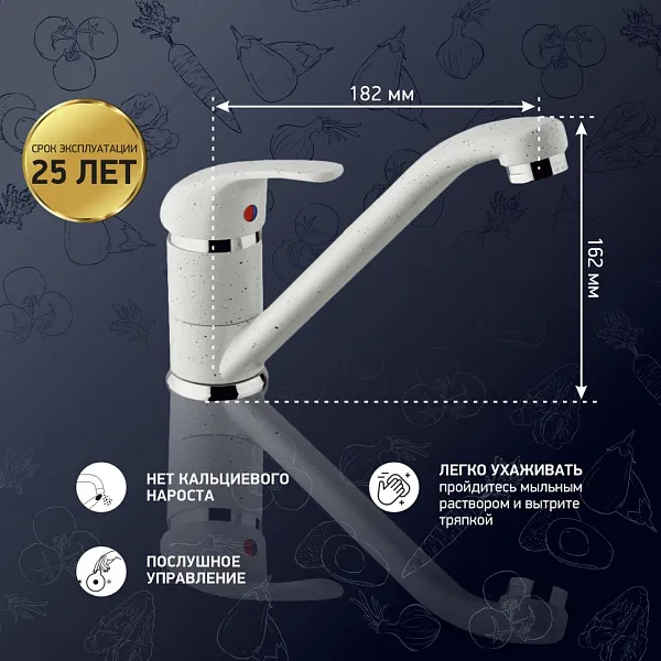 Смеситель для кухонной мойки PAINI Jolly 6990573Z1KM фото 2