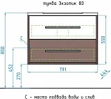 Мебель для ванной Style Line Экзотик 80 подвесная фото 8