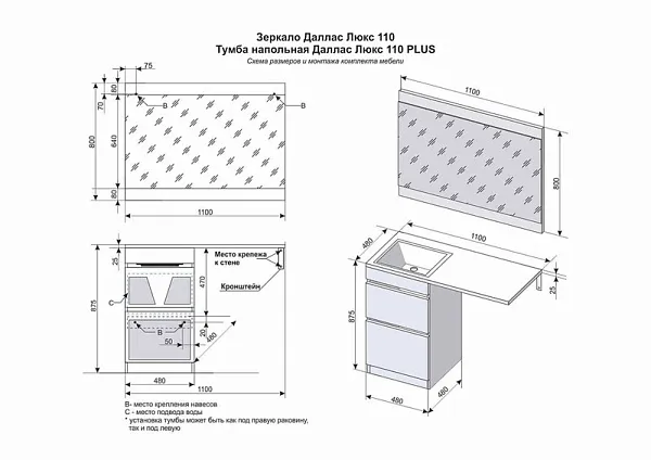 Тумба с раковиной Style Line Даллас 50 см фото 6