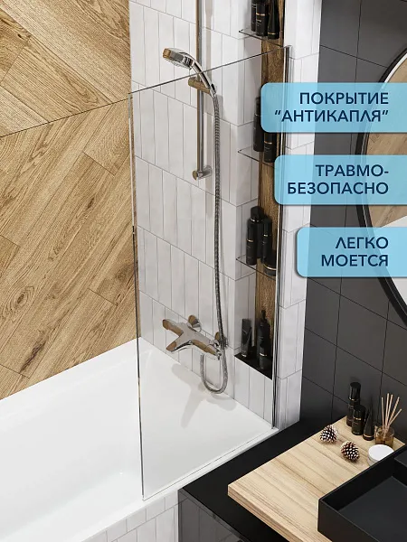 Шторка на ванну Watersense Paula W00209 фото 2
