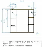 Мебель для ванной Style Line Ориноко 80 напольная фото 12