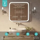 Зеркало Mixline Стив-3 68,50x70 4620001989904 с подсветкой фото 5