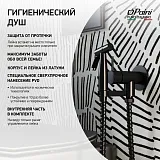 Гигиенический душ PAINI Isola ISPZ442 фото 1