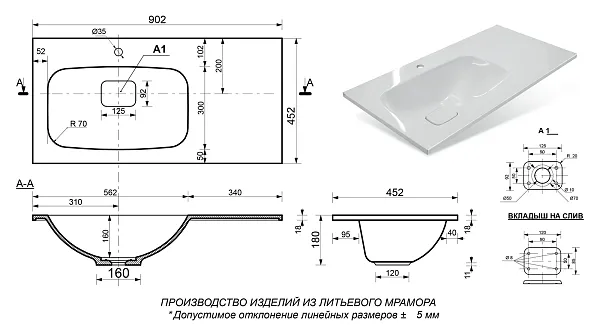 Мебельная раковина Эстет Барселона ФР-00003411 фото 5