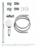 Душевой гарнитур Grohe Tempesta 27853001 фото 3