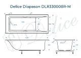 Ванна из искусственного камня Delice Diapason DLR330008R-M фото 1