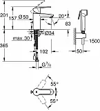 Смеситель Grohe Eurostyle Cosmopolitan 23953003 для раковины с гигиеническим душем фото 2
