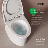 Унитаз Iddis Pulse PULIDSEi26 приставной с функцией импульсного смыва и сиденьем микролифт фото 5