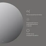 Зеркало AM.PM X-Joy 110x110 M85MOX41101S с подсветкой фото 8