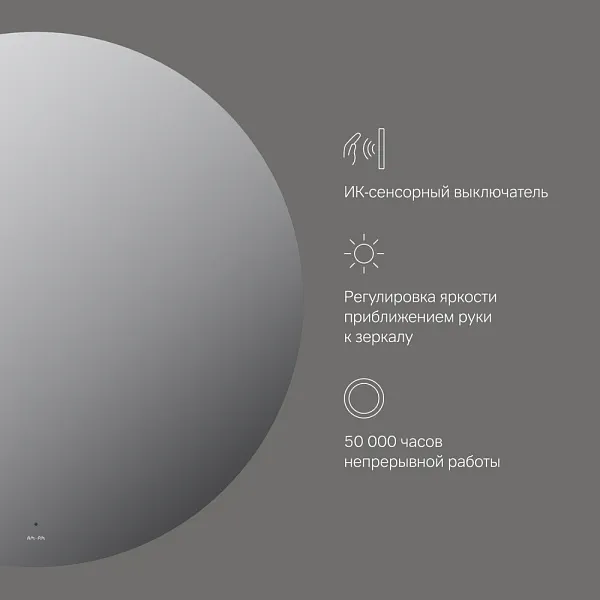 Зеркало AM.PM X-Joy 110x110 M85MOX41101S с подсветкой фото 8