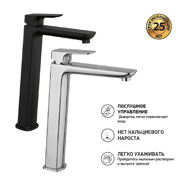 Смеситель для раковины PAINI Nove 09CR205LL фото 3