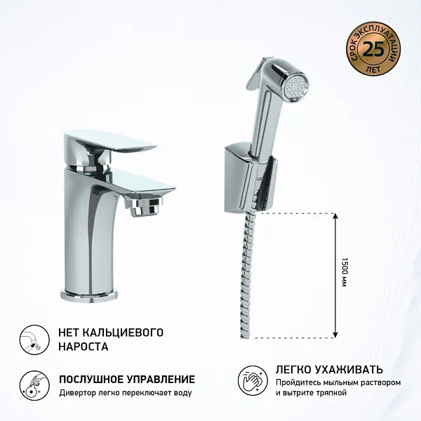 Смеситель для раковины PAINI Garda 76CR205/574 фото 3