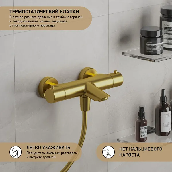 Смеситель для ванны с душем PAINI Cox 78PJ111TH фото 3