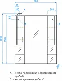 Мебель для ванной Style Line Эко Стандарт №26 90 напольная с зеркалом-шкафом Энигма фото 9