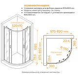 Душевой уголок RGW Classic 06095699-31 фото 3