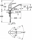 Смеситель Grohe Euroeco Special 32787000 для кухонной мойки фото 2