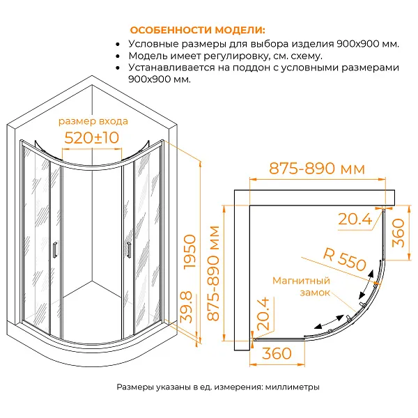 Душевой уголок RGW Classic 06095699-31 фото 3